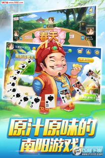 单机免费斗地主下载,免费单机游戏下载攻略