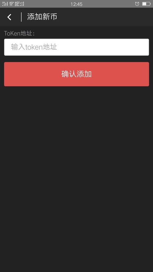 以太坊助记词地址,以太坊地址生成的奥秘与安全指南