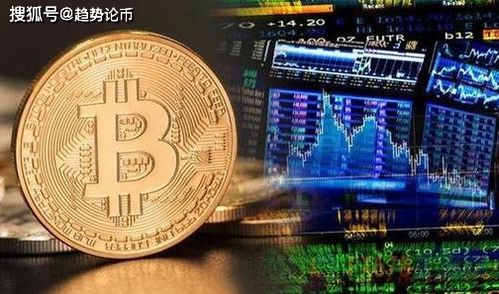 比特币抛货,揭秘市场波动背后的真相