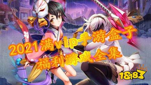 变态手游平台,变态手游平台带你领略无尽冒险
