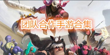 手游合作,手游合作新篇章