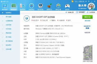 低配置单机,轻松畅游的乐趣之旅