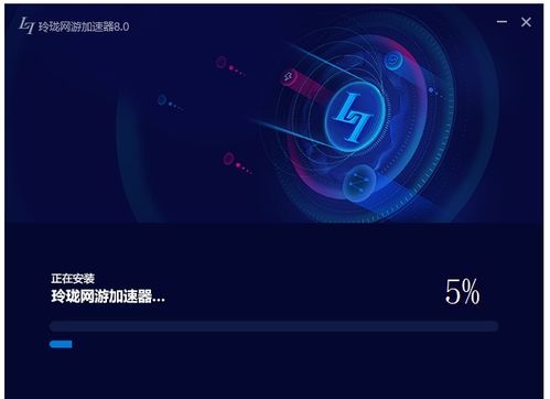 珑网游加速器,畅享无延迟游戏体验”