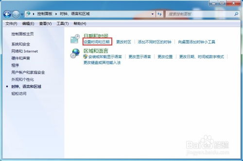 windows系统时间不对,系统时间错乱下的时光悖论