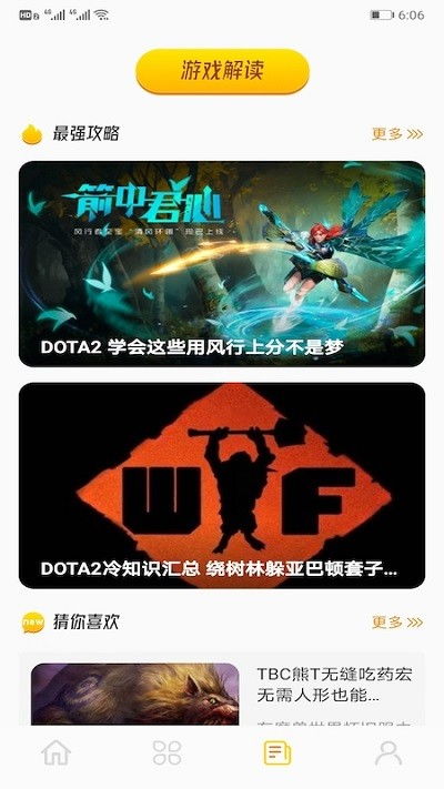 手游快爆,重温经典传奇体验！