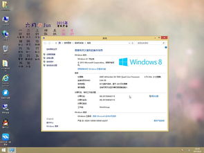 windows8系统64位下载,Windows 8 64位系统下载与安装指南