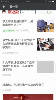 以太坊贸易合法吗香港,散户投资者的合规之路