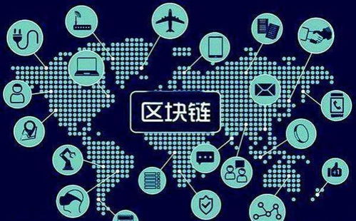区块链服务网络,BSN推动产业融合与创新发展
