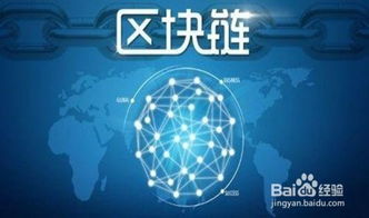 区块链到底是不是骗局,骗局还是未来科技？