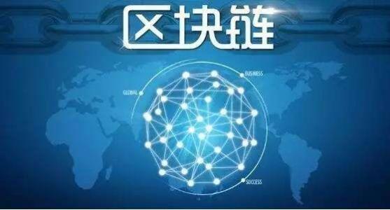 区块链教育,构建透明、公正、高效的教育新生态