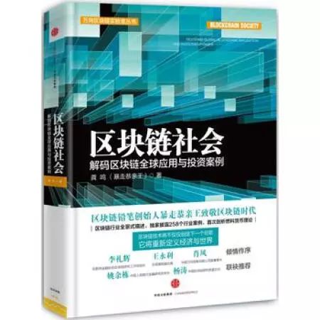 亿书区块链,版权保护与数字出版新纪元