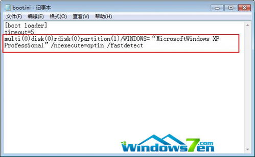 windows开机选择系统,轻松掌握多重启动技巧