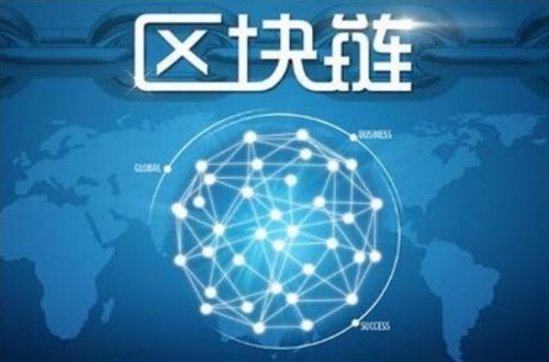 区块链蔟